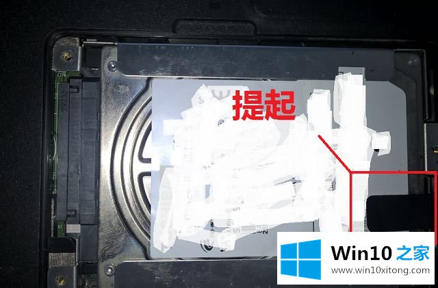 win10系统电脑怎么更换硬盘？如何更换电脑硬盘的教程