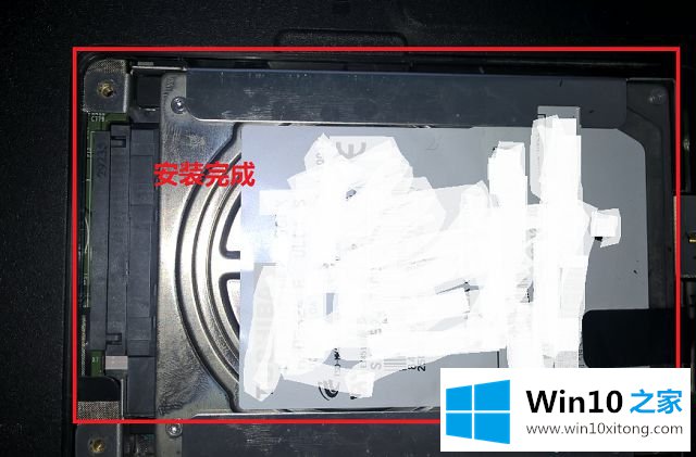 win10系统电脑怎么更换硬盘？如何更换电脑硬盘的教程