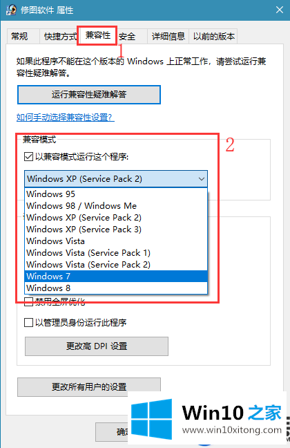 Win10上的软件运行好卡怎么办|教你能让软件在Win10上流畅运行的方法 Win10上的软件运行好卡怎么办|教你能让软件在Win10上流畅运行的方法