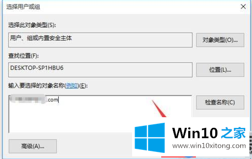 Win10系统在打开文件夹时一直被拒绝访问怎么办？