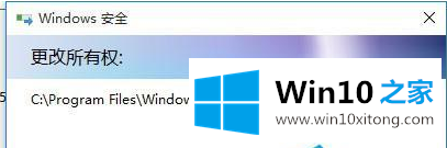 Win10系统在打开文件夹时一直被拒绝访问怎么办？