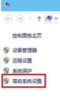 怎么如何关闭win10系统电脑自动更新驱动图解