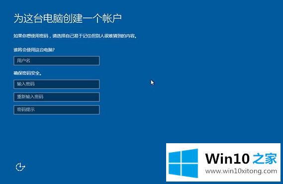 Win10安装|用软媒硬盘安装器安装win10系统图解