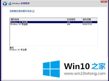 Win10安装|用软媒硬盘安装器安装win10系统图解
