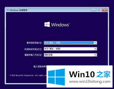 Win10安装|用软媒硬盘安装器安装win10系统图解