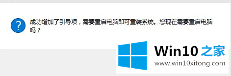 Win10安装|用软媒硬盘安装器安装win10系统图解