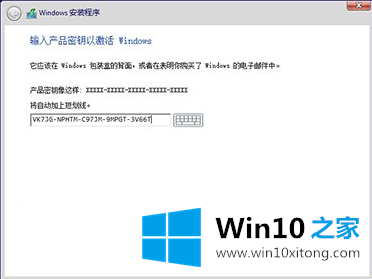 Win10安装|用软媒硬盘安装器安装win10系统图解