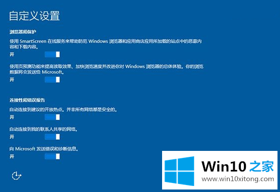 Win10安装|用软媒硬盘安装器安装win10系统图解