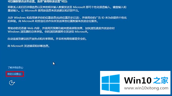 Win10安装|用软媒硬盘安装器安装win10系统图解