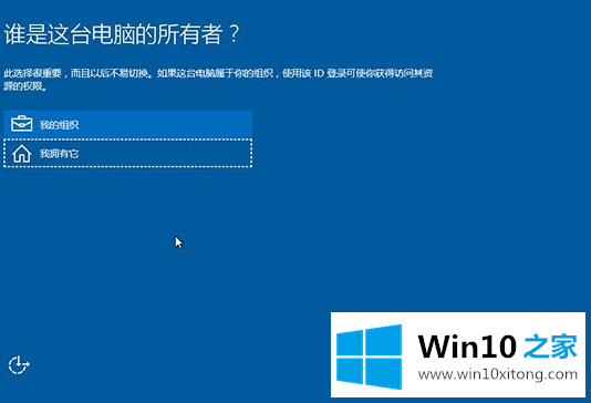 Win10安装|用软媒硬盘安装器安装win10系统图解