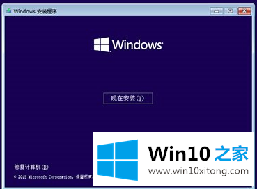 Win10安装|用软媒硬盘安装器安装win10系统图解