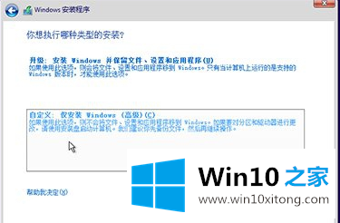 Win10安装|用软媒硬盘安装器安装win10系统图解