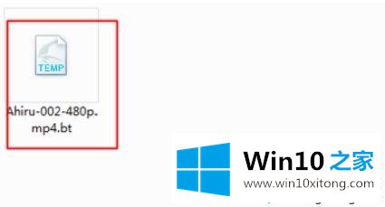 win10系统下载迅雷任务出错的原因和解决方法