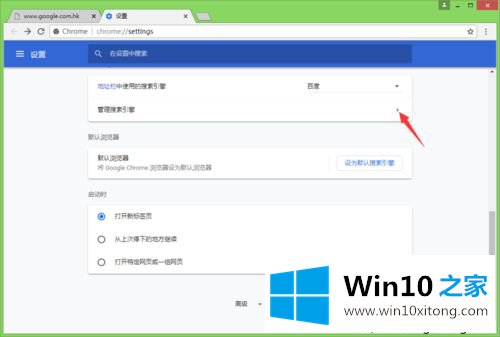 win10系统谷歌浏览器怎么用不了？谷歌浏览器打不开网页的解决方法