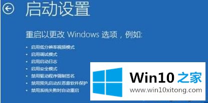 win10系统开机按f8进不了安全模式怎么办
