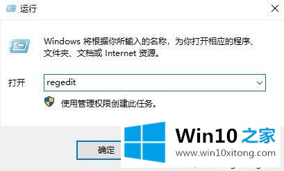 win10系统卸载office后控制面板还有残留如何删除