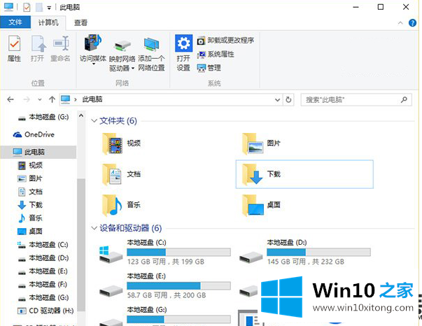 详细教你如何把Win10设备驱动里的没用选项给删除掉