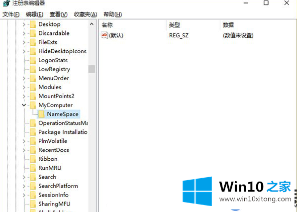 详细教你如何把Win10设备驱动里的没用选项给删除掉