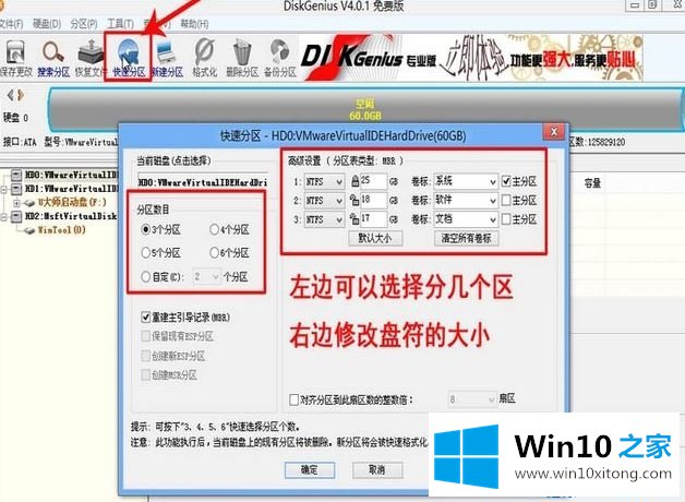 win10系统笔记本电脑程序无法在非mbr引导的分区激活怎么解决？