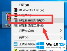 像何激活win10正式版系统呢