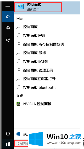 win10家庭版是怎么升级到专业版系统呢？