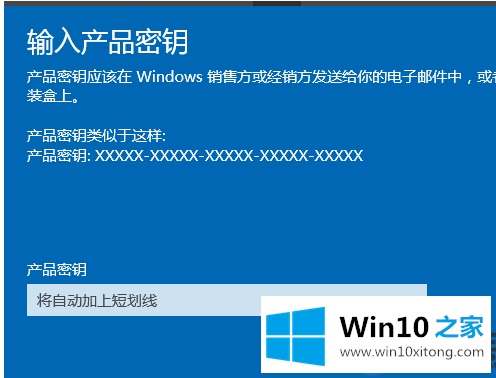 win10家庭版是怎么升级到专业版系统呢？