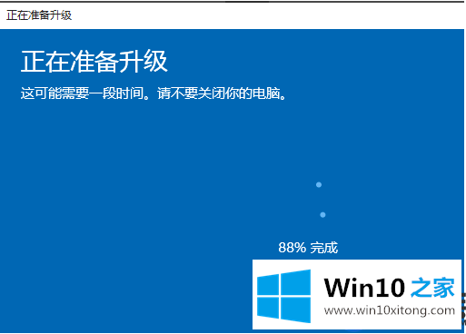 win10家庭版是怎么升级到专业版系统呢？