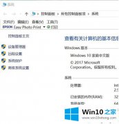 win10系统像何查看网络适配器驱动文件完整信