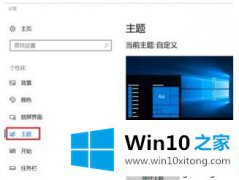 win10系统开机关机所有没有声音的方式