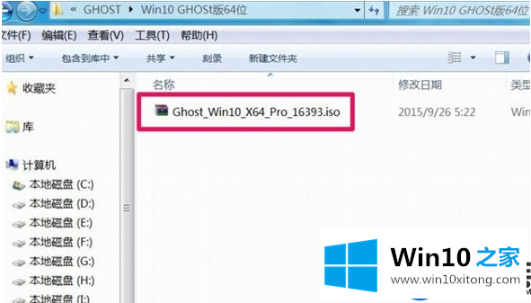 win7系统是怎么升级为win10系统的呢?