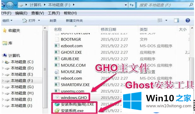 win7系统是怎么升级为win10系统的呢?