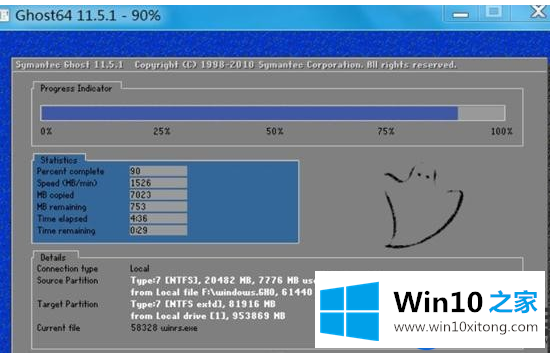 win7系统是怎么升级为win10系统的呢?