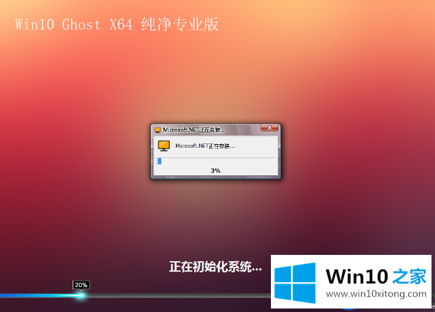 win7系统是怎么升级为win10系统的呢?