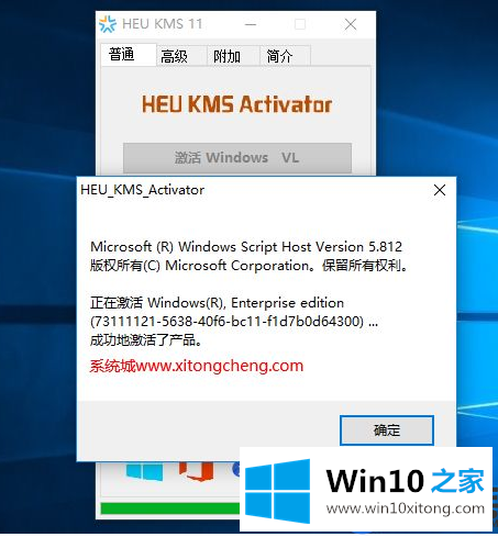 如何解决系统提示:我们无法在此设备上激活windows,win10提示无法在此设备上激活的问题呢?