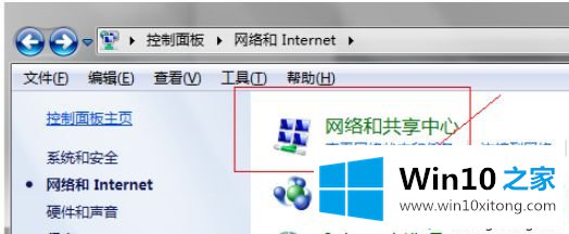 win10系统电脑DNS被劫持经常跳出广告怎么解决？