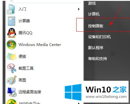 win10系统电脑DNS被劫持经常跳出广告怎么解决？