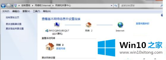 win10系统电脑DNS被劫持经常跳出广告怎么解决？