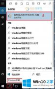 在Win10系统玩《枪战游戏》总是一卡一卡怎么