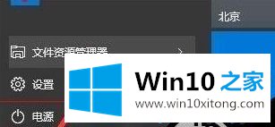 win10系统如何修改屏幕截图保存位置