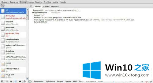 win10如何下载chrome缓存文件|chrome缓存文件下载到电脑的方法