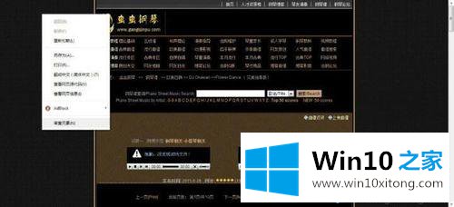 win10如何下载chrome缓存文件|chrome缓存文件下载到电脑的方法