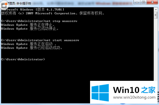 分享关于Win10更新错误代码：80240016的解决办法