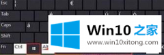 在Win10系统怎么用键盘快速切换输入法的操作