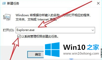 Win10在黑屏后只剩鼠标可以移动怎么办？