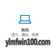 笔记本win10系统电脑移动热点会自动关闭怎么解决？