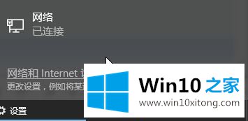 笔记本win10系统电脑移动热点会自动关闭怎么解决？