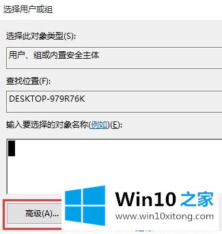 Win10系统电脑文件夹删不掉怎么解决的技巧