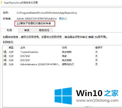 Win10系统电脑文件夹删不掉怎么解决的技巧