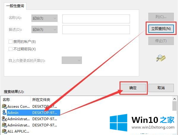 Win10系统电脑文件夹删不掉怎么解决的技巧