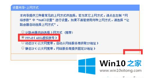 重置路由器后win10系统不可以上网了怎么办